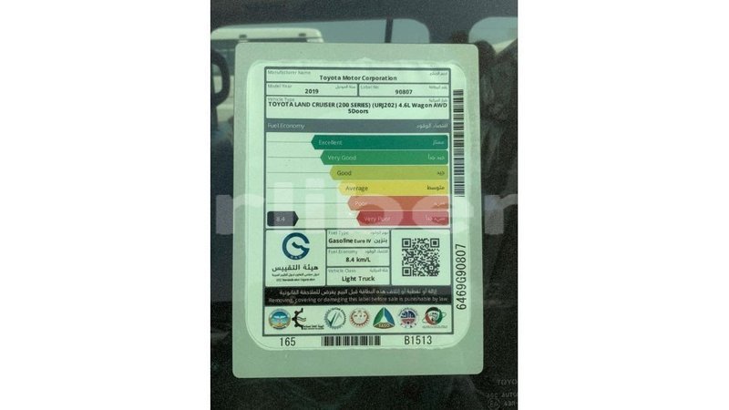 Big with watermark toyota land cruiser bomi county import dubai 2829